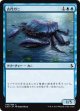 【日本語版】古代ガニ/Ancient Crab