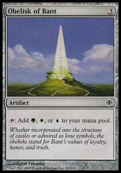画像1: 【日本語版】バントのオベリスク/Obelisk of Bant