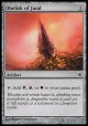 【日本語版】ジャンドのオベリスク/Obelisk of Jund