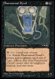 『英語版』幻影の悪鬼(A)/Phantasmal Fiend(A)