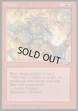 画像1: 『英語版』略奪/Pillage