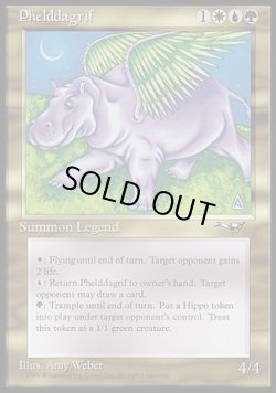 画像1: 『英語版』Phelddagrif