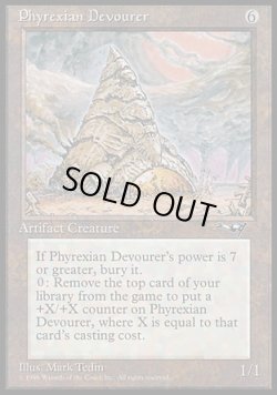 画像1: 『英語版』Phyrexian Devourer