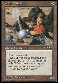 画像1: 『英語版』Shield Sphere