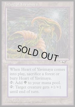 画像1: 『英語版』Heart of Yavimaya