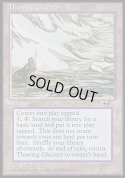 画像1: 『英語版』Thawing Glaciers