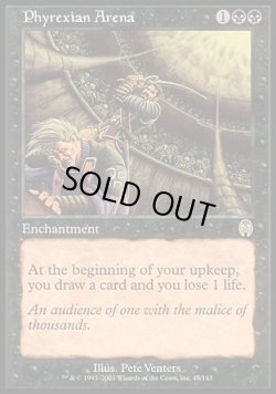 画像1: 『英語版』ファイレクシアの闘技場/Phyrexian Arena