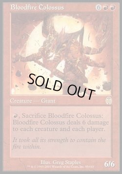 画像1: 【日本語版】沸血の巨像/Bloodfire Colossus