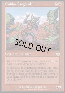 画像1: 『英語版』ゴブリンの首謀者/Goblin Ringleader