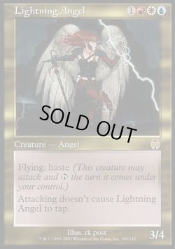 画像1: 【日本語版】稲妻の天使/Lightning Angel