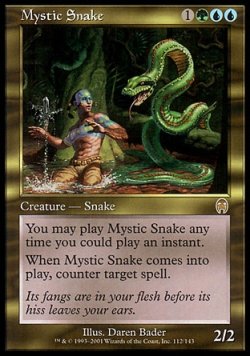 画像1: 『英語版』神秘の蛇/Mystic Snake