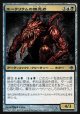 【日本語版】エーテリウムの嫌悪者/Etherium Abomination