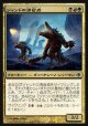 【日本語版】ジャンドの滞留者/Jund Sojourners