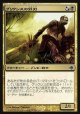 【日本語版】グリクシスの邪刃/Grixis Grimblade