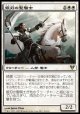 【日本語版】銀刃の聖騎士/Silverblade Paladin