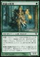 【日本語版】戦墓の随員/Diregraf Escort
