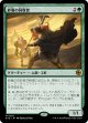 【日本語版】砂嵐の回収者/Sandstorm Salvager