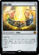 【日本語版】睡蓮の指輪/Lotus Ring