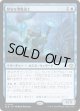 【Foil】【日本語版】陰気な港魔道士/Dour Port-Mage