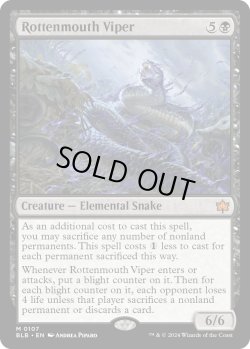 画像1: 『Foil』『英語版』腐敗口のバイパー/Rottenmouth Viper