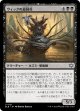 【日本語版】ウィックの巡回兵/Wick's Patrol