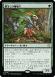 【Foil】【日本語版】脚当ての補充兵/Pawpatch Recruit
