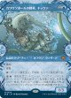 【ショーケース】【日本語版】カワウソボールの精鋭、キッツァ/Kitsa, Otterball Elite