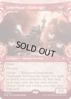 画像1: 『ショーケース』『英語版』熾火心の挑戦者/Emberheart Challenger
