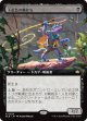 【Foil】【拡張枠】【日本語版】玉虫色の蔦打ち/Iridescent Vinelasher
