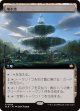 【拡張枠】【日本語版】噴水港/Fountainport