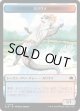 【トークン】【日本語版】カワウソトークン/Otter Token