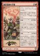 【日本語版】錬金術師の才能/Alchemist's Talent