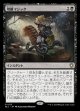 【日本語版】切断マジック/Saw in Half