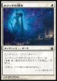 【日本語版】エファラの輝き/Ephara's Radiance