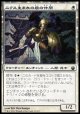 【日本語版】ニクス生まれの盾の仲間/Nyxborn Shieldmate