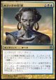 【日本語版】エファラの啓蒙/Ephara's Enlightenment