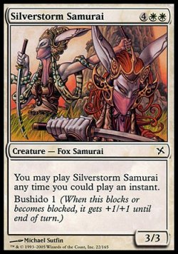 画像1: 【日本語版】銀嵐の侍/Silverstorm Samurai
