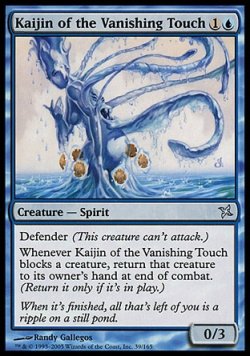 画像1: 『英語版』消し去りの水神/Kaijin of the Vanishing Touch