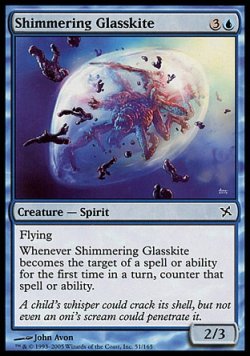 画像1: 【日本語版】ゆらめく玻璃凧/Shimmering Glasskite