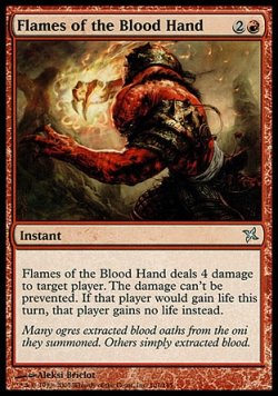 画像1: 【日本語版】血の手の炎/Flames of the Blood Hand