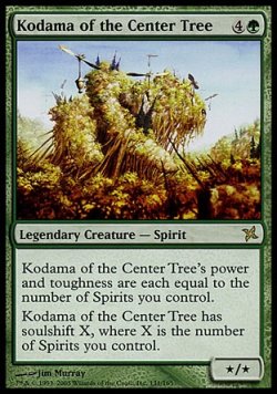 画像1: 『英語版』中の樹の木霊/Kodama of the Center Tree