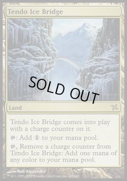画像1: 【日本語版】氷の橋、天戸/Tendo Ice Bridge