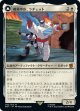 【日本語版】戦場軍医、ラチェット/救命救急車、ラチェット/Ratchet, Field Medic/Ratchet, Rescue Racer