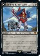 【日本語版】力を欲する者、スタースクリーム/シーカーの隊長、スタースクリーム/Starscream, Power Hungry/Starscream, Seeker Leader