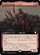 【拡張枠】【日本語版】実業的な回収者、ファリド/Farid, Enterprising Salvager