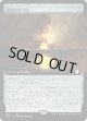 【日本語版】【拡張枠】驚異のるつぼ/Wondrous Crucible
