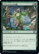【日本語版】ブランチウッドの鎧/Blanchwood Armor
