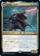 【日本語版】護国卿、ウルザ/プレインズウォーカー、ウルザ/Urza, Lord Protector/Urza, Planeswalker (top)