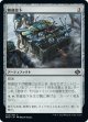 【日本語版】物資投下/Supply Drop