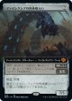 【Foil】【日本語版】【拡張枠】ファイレクシアの肉体喰らい/Phyrexian Fleshgorger